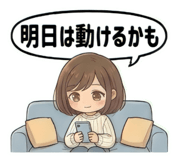 838821315
