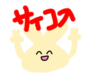 838821441