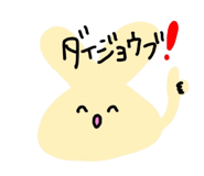 838821449