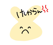 838821450