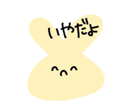 838821451