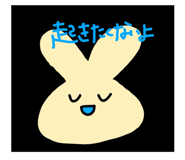 838821464