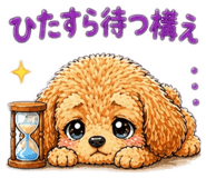838821814