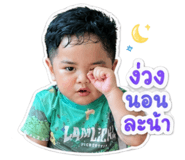 838822540
