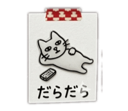 838822560