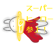 838823214