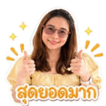 838823762