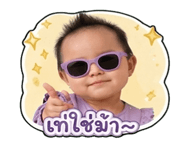 838823789