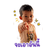 838824203