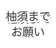 838824354