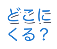 838824356