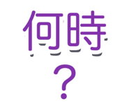 838824358