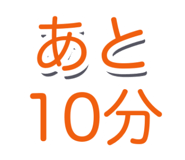 838824365