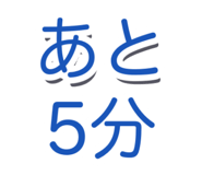 838824366