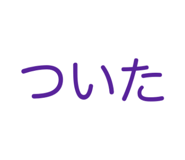 838824368
