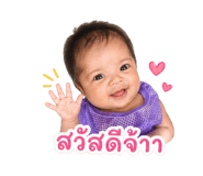 838824485