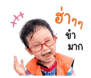 838824588