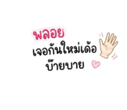 838824806