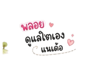 838824807