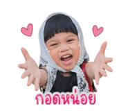 838825233