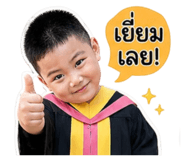 838825362
