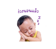 838825386