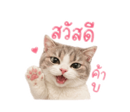 838825401