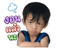 838825592