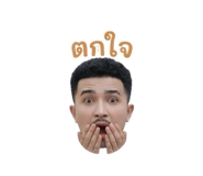 838825630