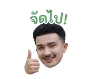 838825634