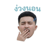 838825640