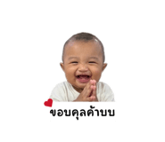 838825881