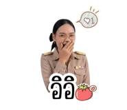 838825971