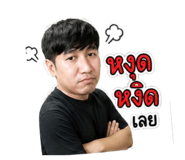 838826027