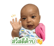 838826605
