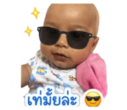 838826606
