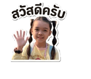 838826778