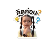 838826789