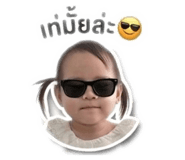 838826861