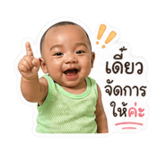 838826950