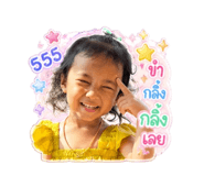 838827300