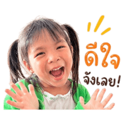 838827493