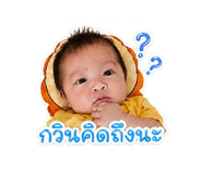 838827870