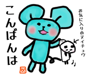 838828036