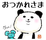 838828039