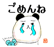 838828042
