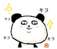 838828043