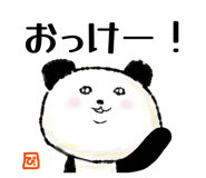 838828048