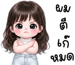 สวีทตี้ เด็กน้อยแสนซน รูปที่ 2