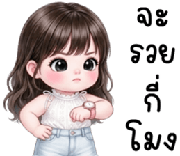 สวีทตี้ เด็กน้อยแสนซน รูปที่ 3